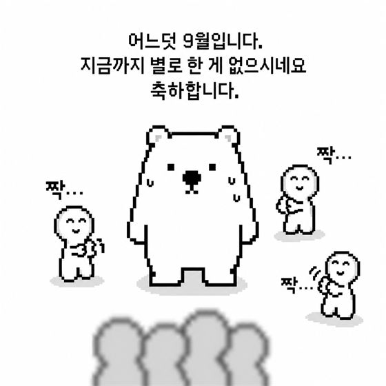 BOOK극곰 인스타그램 게시물