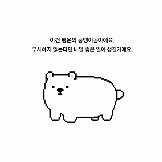 BOOK극곰 인스타그램 게시물